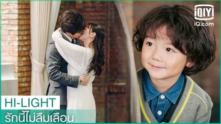 "ฉิน"กลับมาแล้ว | รักนี้ไม่ลืมเลือน (Unforgettable Love) EP.24 ซับไทย | iQiyi Thailand