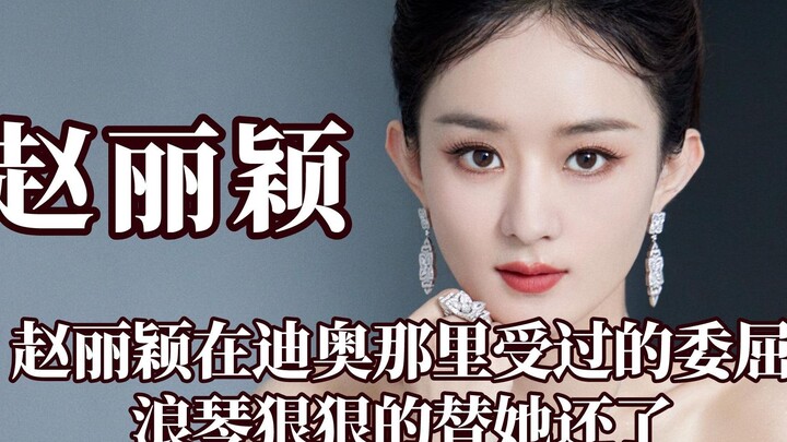 Kekesalan yang pernah dialami Zhao Liying di Dior kini telah dibalas oleh Longines, seorang wanita k