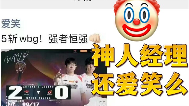 【1 Giang bình luận trận đấu】Tại sao phong độ của AL lại xuống dốc? Ông bầu kiêm HLV nổi tiếng một th