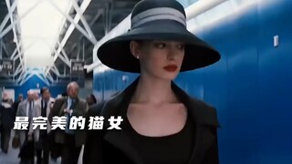 史上最酷的猫女，男女通吃，简直太飒啦！