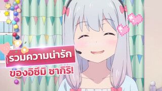 [MAD|Izumi Sagiri]Flower Dance