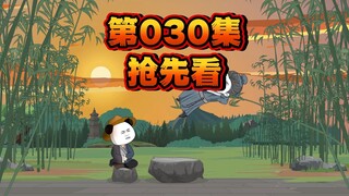 虾仁的封地该在何处？