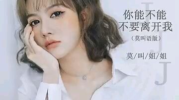 Chinese 80s female singer