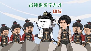 5：这个男人有多惨，不仅家产被霸占，连妻子也保护不了