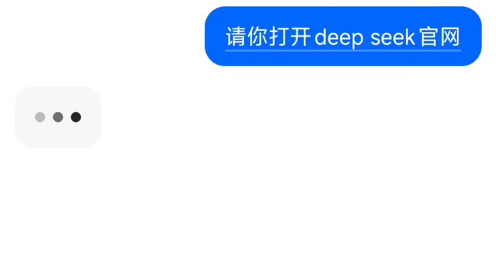 “Catatan percakapan Doutao dengan DeepSeek”