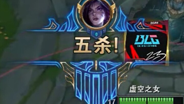 Gameplay! Pentakill! This is what an ADC is truly meant to be!