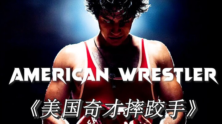 “Kamu sudah mengalahkan takdirmu sendiri, maka hadapilah sekali lagi” — [Pegulat Jenius]