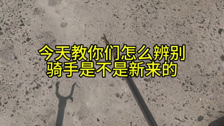 热爱生活的人运气总不会差