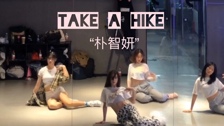 能认出你们的仙女吗？Take a hike - 史上最性感翻跳不接受反驳！