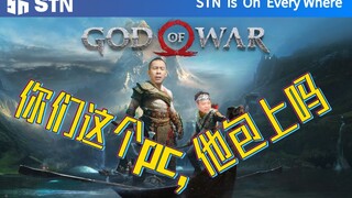 [STN Express Season 6] STN is not exclusive, you can also watch it on your phone or PC