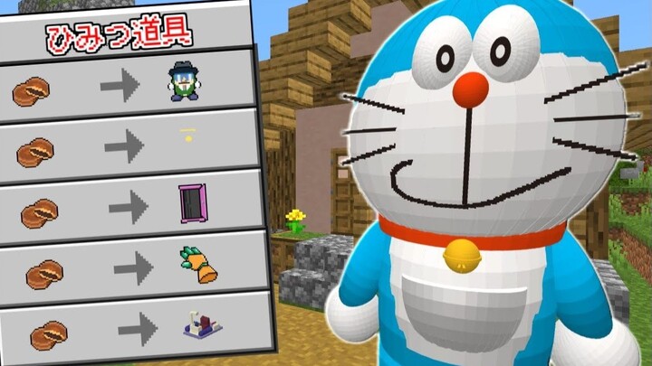 When I invited Doraemon to join the game and could exchange items? Minecraft