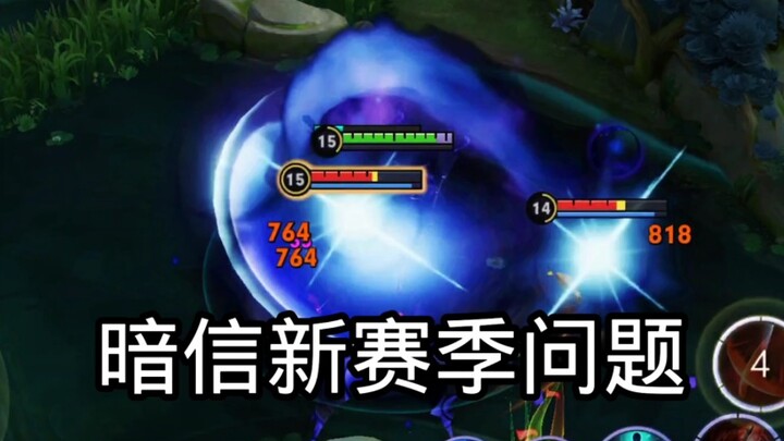 Dark Messenger isn’t weak to begin with this season. The damage-focused build is best for players wi