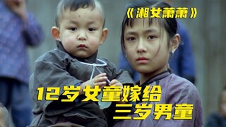 快40年的国产电影，差点就成禁片！80年代的电影市场确实开放啊