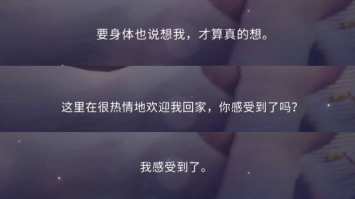 [Love and Deep Sky] Scared into a daze by the boldness… The sighs and kisses are so intense! Shen Xi