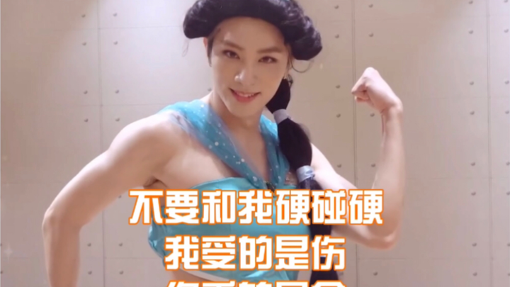 【Tiêu Tuấn】Thiết: Ngày mai tôi sẽ đăng vài bức ảnh của Tiêu Tuấn đấy, các Jenny ơi: Không cần khách 