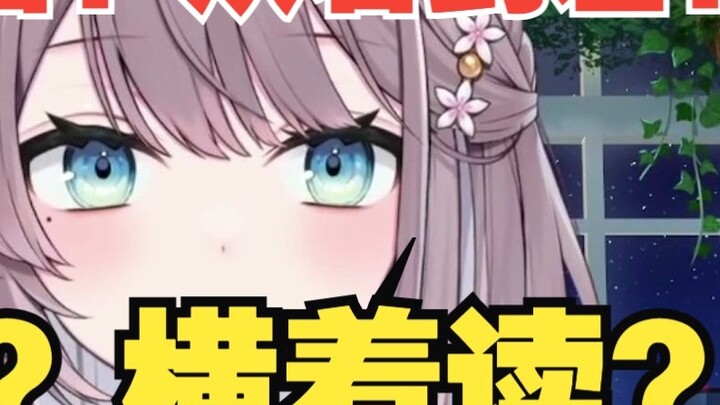 [Mizuki Yuki] Ketika seorang kakak perempuan Jepang membaca komik Tiongkok, dia berkata dia tidak ta