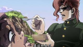 人间美味典明粥！JOJO舌尖上的盛宴！！