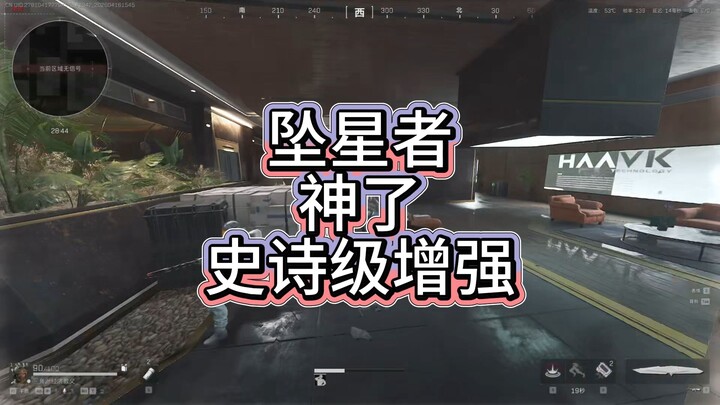 Người rơi sao đã thành thần! Mới chia tay một đêm mà đã khác hẳn, thật khiến người ta phải nhìn với 