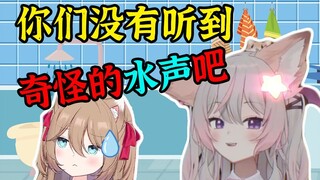 【熟肉】Anny忘记闭麦在Neuro直播间漏了