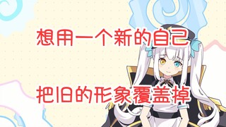 เมียที่อยากเปลี่ยนภาพลักษณ์ในอดีต【พาคุณชมคางุระ เมียในหนึ่งนาที】