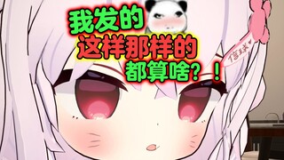 感觉已经妹有隐私了....