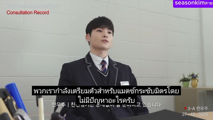 [TH SUB] Saint Laurence Academy EP6 [BL-Korea]
