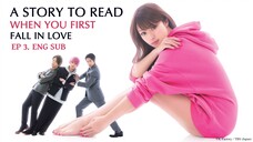 Hajimete Koi wo Shita Hi ni Yomu Hanashi - A Story to Read When You First Fall in Love (2019) EP 3