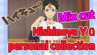 [Haikyuu!!]  Mix Cut |  Nishinoya Yū  personal collection