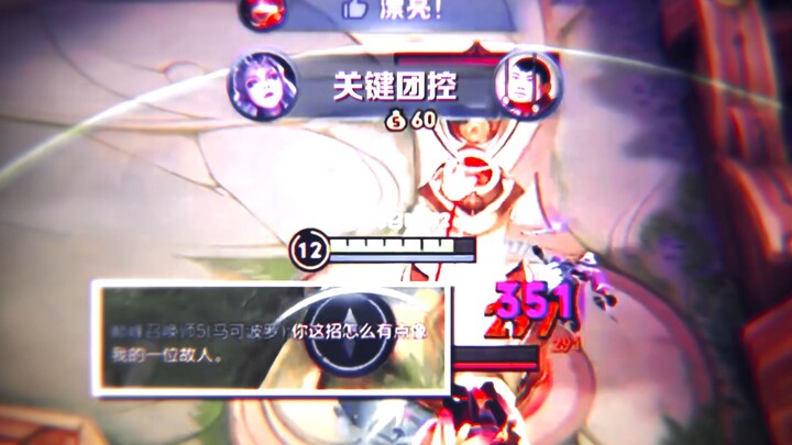 I did it on purpose—so who’s this old friend?