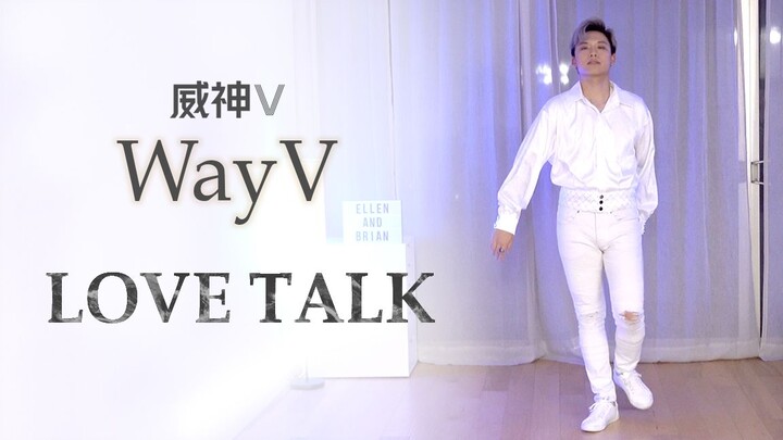 【Ellen và Brian】Khiêu vũ ngẫu hứng với ca khúc mới “Love Talk” của WEIHSIN V
