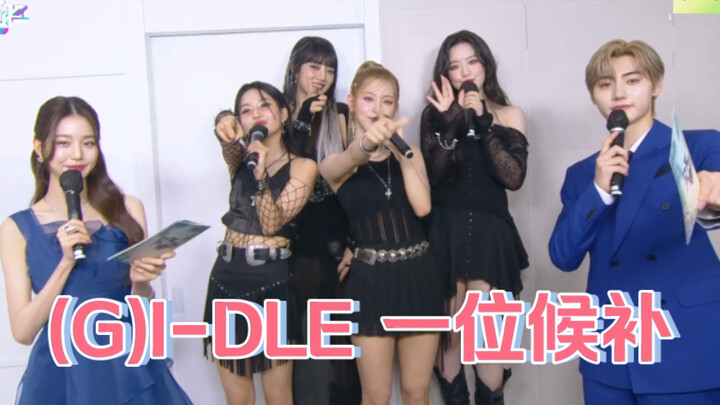 220624 Chinese Subs | Mid-Year Wrap-Up: (G)I-DLE’s No. 1 Run-Off Interview — Another Run-Off Winner 