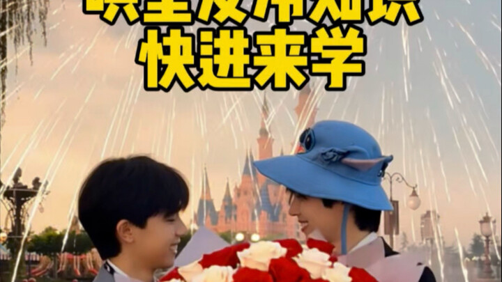 Fakta unik untuk menghibur teman sekamar, ayo masuk dan pelajari!