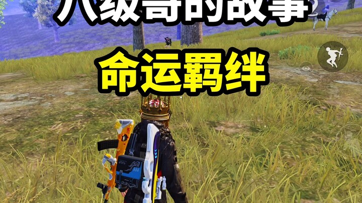 เพื่อนร่วมบ้านพบกัน น้ำตาไหลพรากทั้งสองฝ่าย