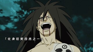 宇智波斑获得轮回眼，秒杀九只尾兽