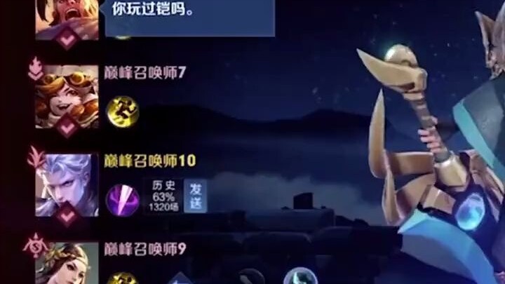 Nan Qua, bạn đã từng chơi Kai chưa?