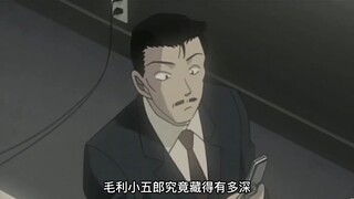 Conan main line episode 135: The body does not reveal Kogoro