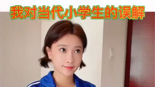 一下就震撼到我的这个…心巴