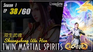 Twin Martial Spirits  Season 1 EP 38 双生武魂 Shuangsheng Wu Hun | Donghua - 1080P CC English
