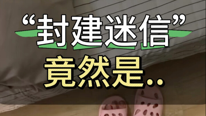 Jangan abaikan nasihat orang tua, maka kebahagiaan akan bertahan bertahun-tahun!