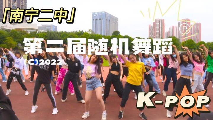 点就看南二kpop盛会！帅哥美女浓度超标