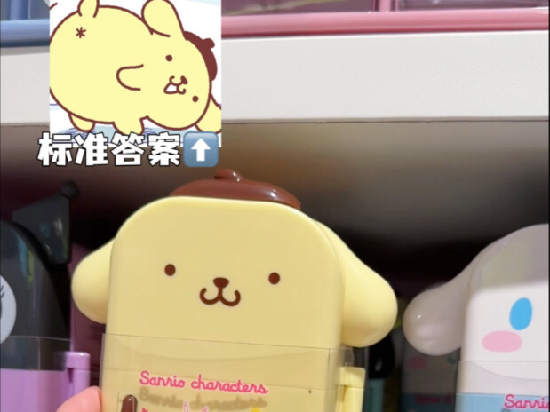 สุ่มตรวจ! นกนางแอ่นหนังของพุดดิ้งด็อกอยู่หรือเปล่า?