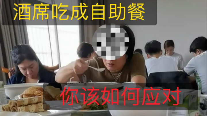 When I pull this move at a banquet, how would you respond?