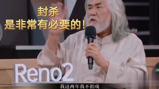 “你TM的又不是开窑子！什么都往演艺圈里塞！！”