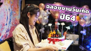 คลิปสั้นๆแต่มีความหมายสุดๆ งานวันเกิดดับเบิ้ลทู