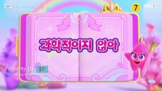 Rainbow Bubblegum Seasons 2 : Secret Episode 13 (This is Not Scientific)