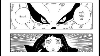 boruto twobluevortex 10-2