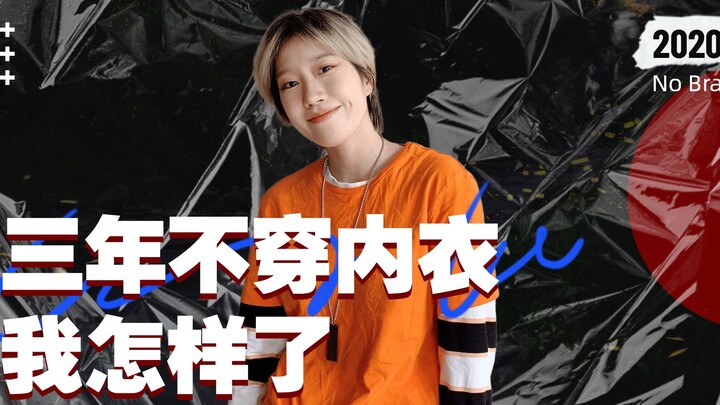 What happens to a girl who goes without a bra for 3 years in a row?