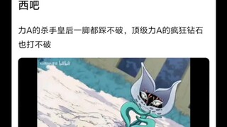 银色战车这次成猫草严厉的父亲了🤠
