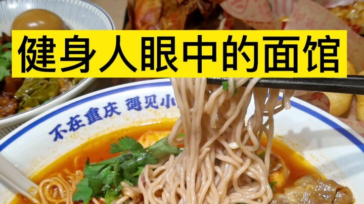 Quán mì trong mắt dân tập gym. Nếu đang tập gym và giảm cân mà vẫn thèm mì, hãy thử mì kiều mạch nhé