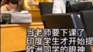 ครู: ฉันต้องเลิกเรียนให้ตรงเวลา!